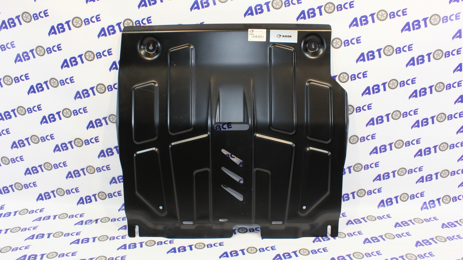 Защита поддона RAVON R4 Cobalt SHERIFF